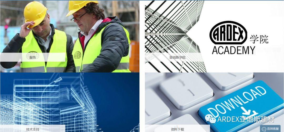 【喜訊】亞地斯全新版官網(wǎng)華麗登場,體驗感100% 【喜訊】亞地斯全新版官網(wǎng)華麗登場,體驗感100%