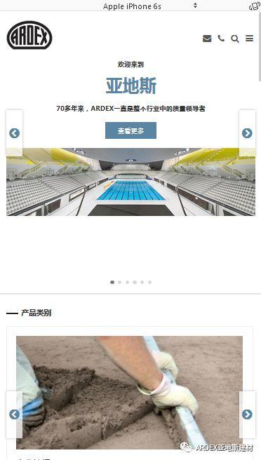 【喜訊】亞地斯全新版官網(wǎng)華麗登場,體驗感100% 【喜訊】亞地斯全新版官網(wǎng)華麗登場,體驗感100%