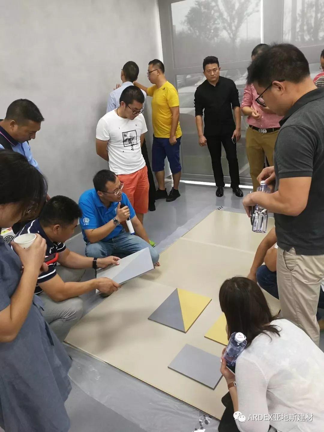 2018亞地斯水泥自流平K 380新品發(fā)布會 2018亞地斯水泥自流平K 380新品發(fā)布會