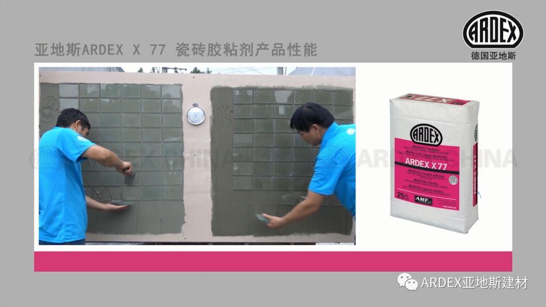 “貼磚學(xué)院”的優(yōu)等生到拔尖生,差距有多大 “貼磚學(xué)院”的優(yōu)等生到拔尖生,差距有多大