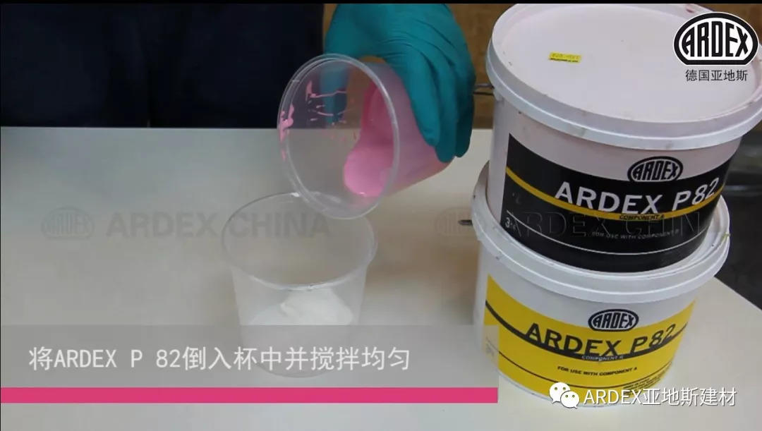 ARDEX X 77:抗過這一波,世間皆誠服 ARDEX X 77:抗過這一波,世間皆誠服
