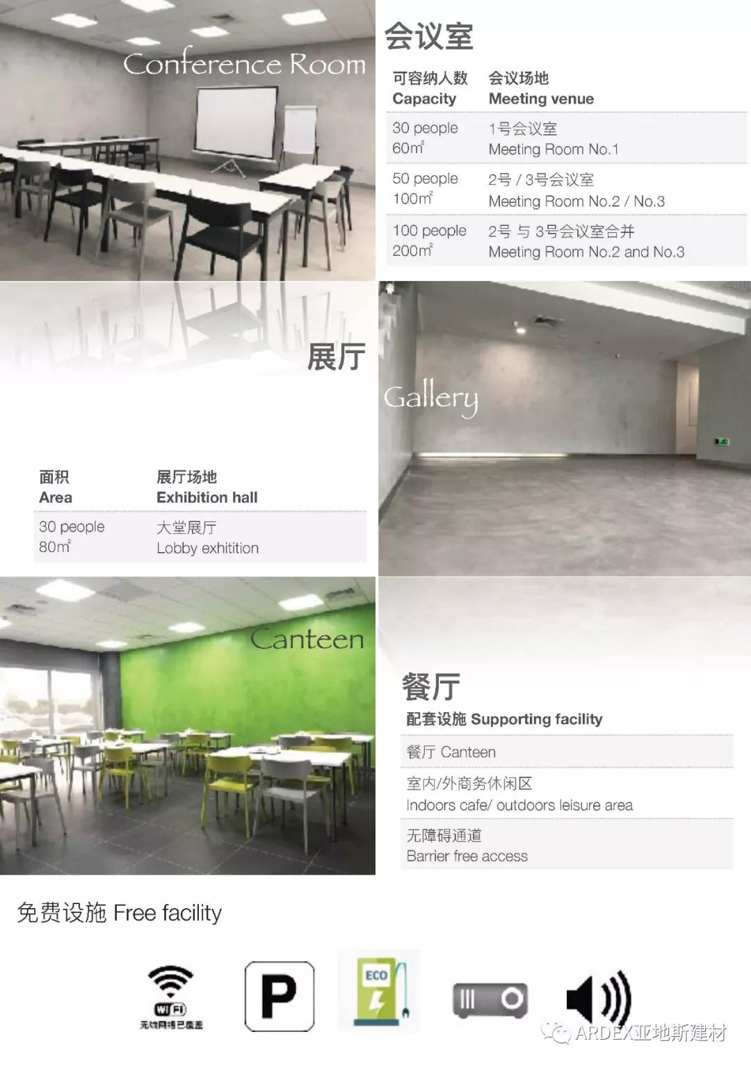 報名預約:百人高檔多功能培訓教室\會議室\展廳可供出租 報名預約:百人高檔多功能培訓教室\會議室\展廳可供出租