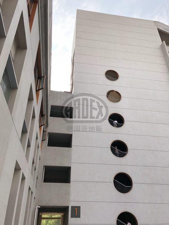 【案例分享】ARDEX打造創(chuàng)意時尚新地標 大智無界-空中小鎮(zhèn)