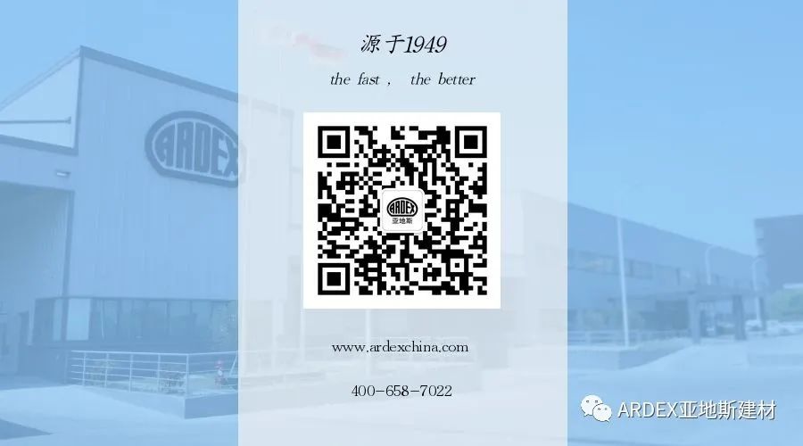 亞地斯集團(tuán)榮獲中國(guó)陶瓷工業(yè)協(xié)會(huì)瓷磚粘貼技術(shù)專(zhuān)業(yè)委員會(huì)榮譽(yù)表彰 亞地斯集團(tuán)榮獲中國(guó)陶瓷工業(yè)協(xié)會(huì)瓷磚粘貼技術(shù)專(zhuān)業(yè)委員會(huì)榮譽(yù)表彰